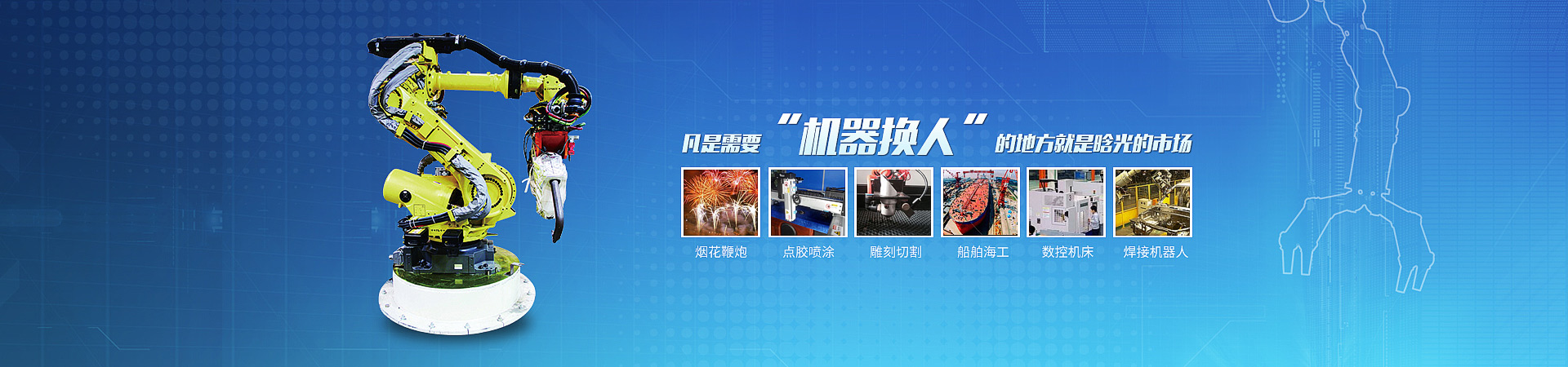 九游在线(中国)智能