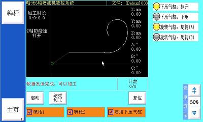 九游在线(中国)